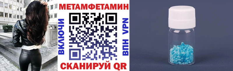 как найти закладки  Нижний Новгород  Амфетамин 97% 