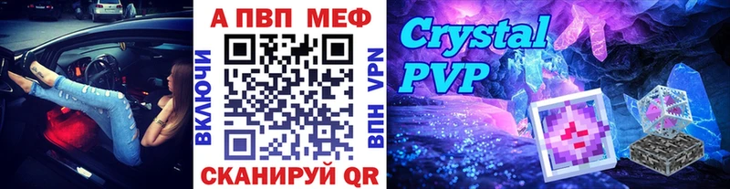 APVP крисы CK  Нижний Новгород 