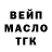 ГАШ убойный Alesanbr Markin