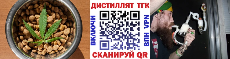 нарко площадка Telegram  Нижний Новгород  Еда ТГК марихуана 