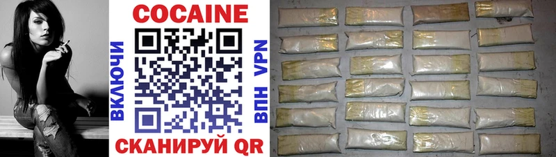omg рабочий сайт  Нижний Новгород  Cocaine Боливия 