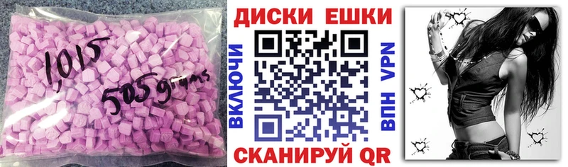 Ecstasy таблы  shop состав  Нижний Новгород 