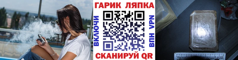 ГАШИШ индика сатива  Нижний Новгород 