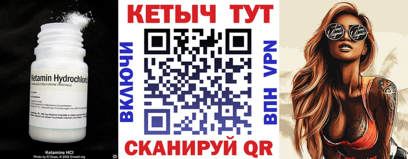 КЕТАМИН VHQ  Нижний Новгород 