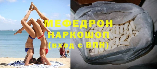MESCALINE Абдулино