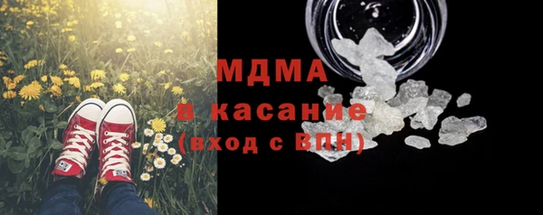 альфа пвп Нефтекумск
