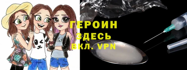 мефедрон VHQ Нефтегорск