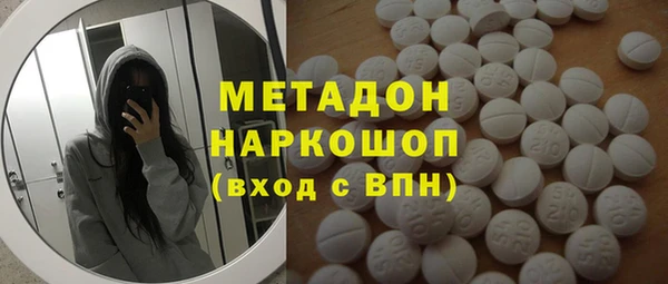 мефедрон VHQ Нефтегорск