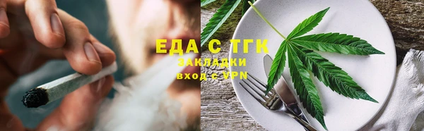 мяу мяу мука Зерноград