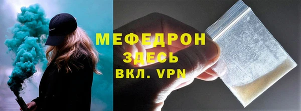 амфетамин Нея