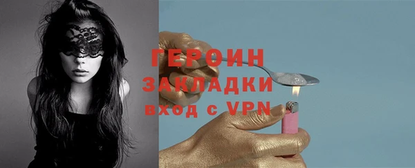 мефедрон VHQ Нефтегорск