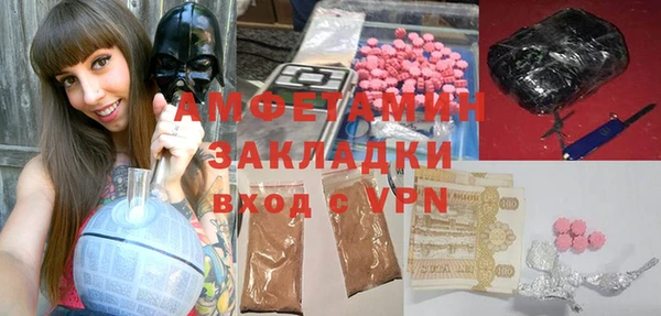 амфетамин Нея