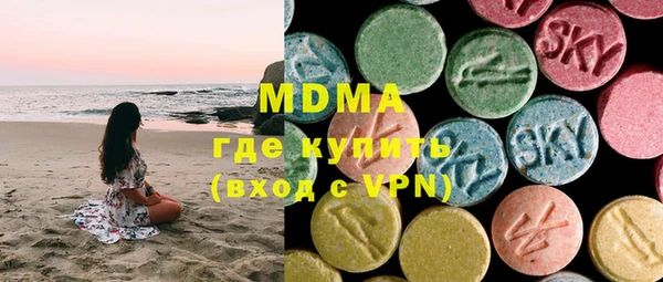 MESCALINE Абдулино