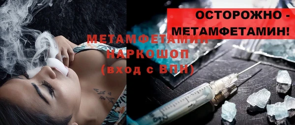 амфетамин Нея