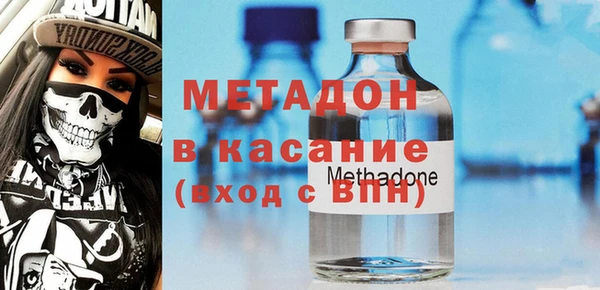 бутик Зеленокумск
