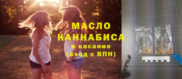 мефедрон VHQ Нефтегорск