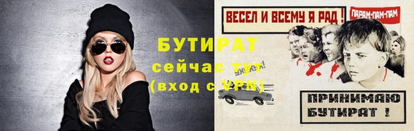 MESCALINE Абдулино