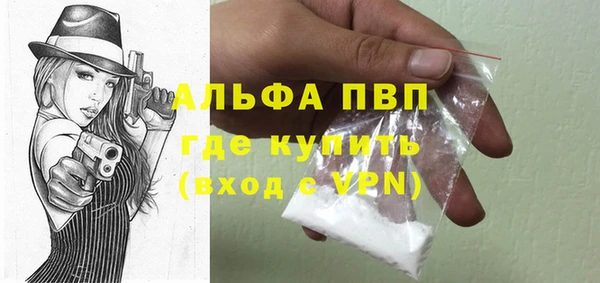 альфа пвп Нефтекумск