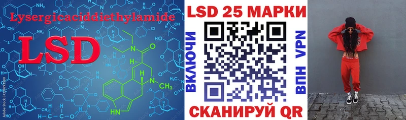 LSD-25 экстази ecstasy  где найти наркотики  Нижний Новгород 