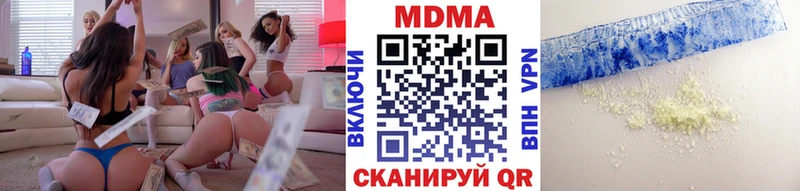 где купить наркотик  Нижний Новгород  MDMA молли 