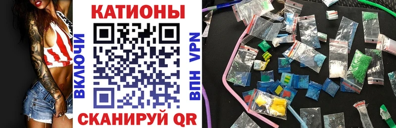 МЯУ-МЯУ мяу мяу  дарнет шоп  Нижний Новгород 