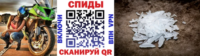 МЕТАМФЕТАМИН Methamphetamine где купить наркоту Нижний Новгород