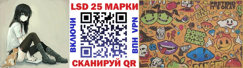 Марки 25I-NBOMe 1500мкг  Нижний Новгород 