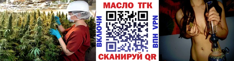 Дистиллят ТГК вейп Нижний Новгород