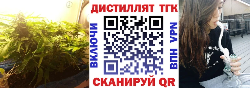 Дистиллят ТГК гашишное масло  МЕГА вход  Нижний Новгород  где купить наркоту 